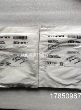 议价德国磁性开关0830100631 0830100437议价