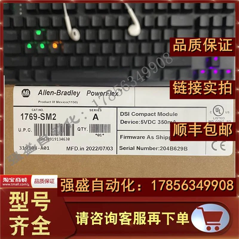 非实价议价议价 1769-SM2 紧凑型 I/O DPI/SCANport 通信模块,3