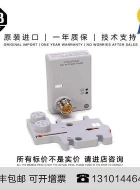 非实价议价议价Allen-Bradley 1738-EP24DC 0.392 KG SG ArmorPoi