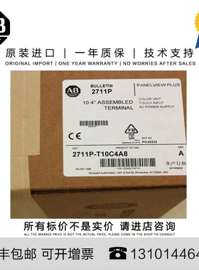 非实价议价议价Allen-Bradley 2711P-RAT12E 1.005 KG CA PanelVi