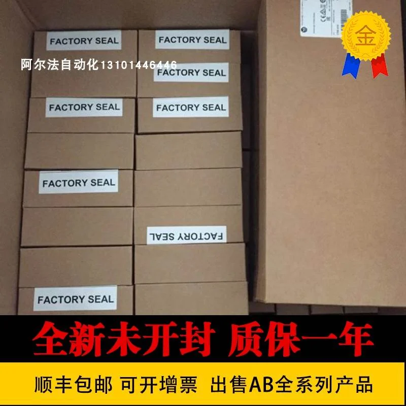 非实价议价议价 2080-DNET20 2080-IF2 2080-IF2K 2080-IF4 2080-