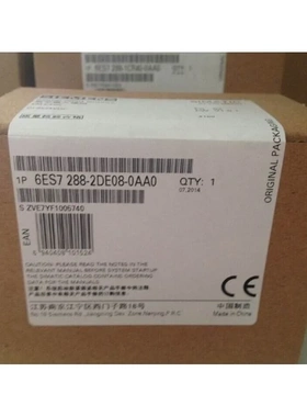 非实价议价议价S7-200SMART 8DI数字输入SMDI08 6ES7288-2DE08-0A