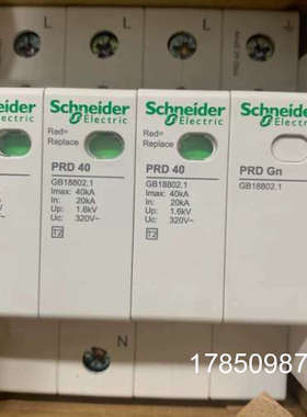 议价PRD81624 正品电涌保护器  PRD 4议价