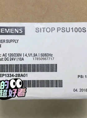 非实价议价议价议价询价全新正品6EP1334-2BA01 SlTOP PSU100议价