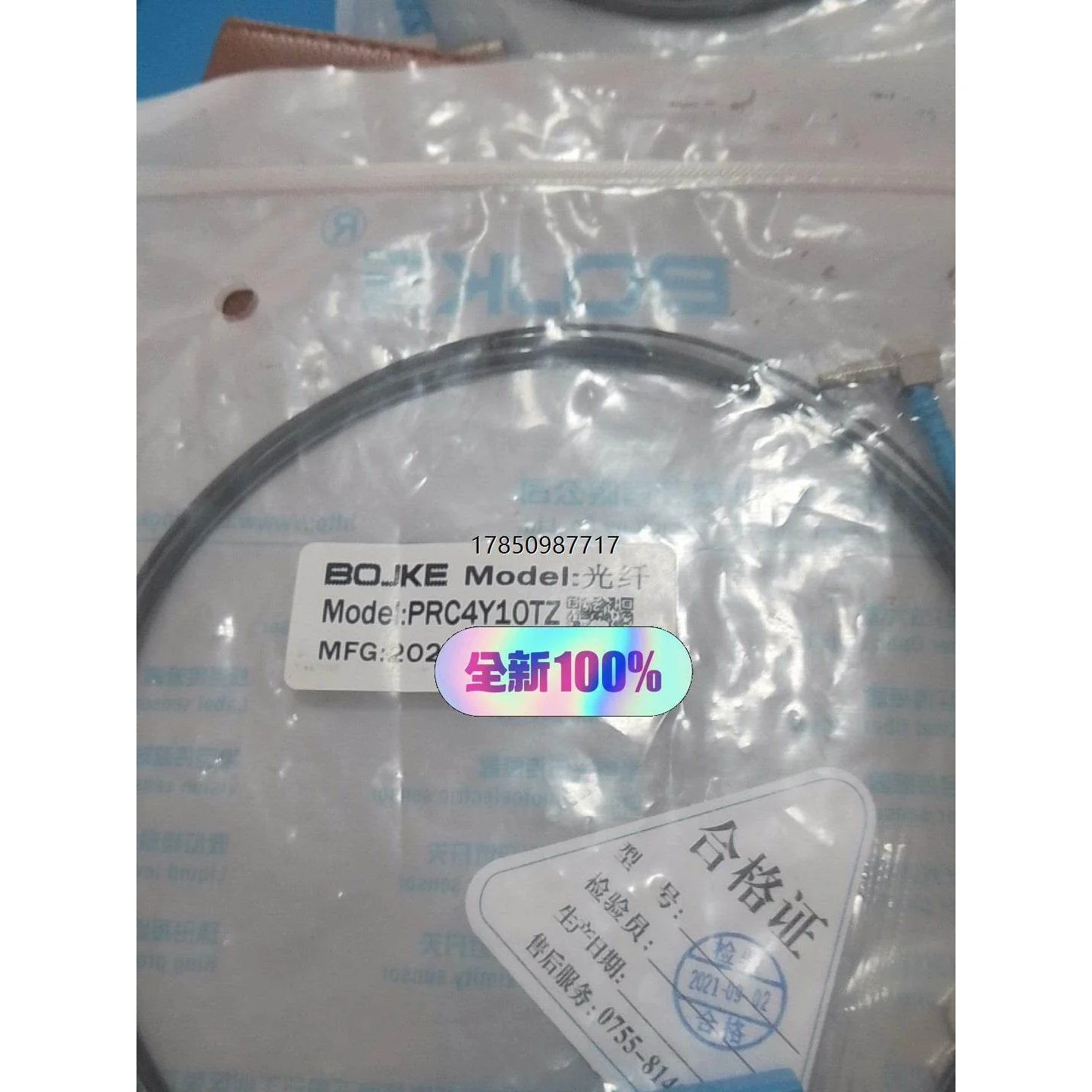 非实价议价议价议价询价PRC4Y10TZ直角90度光纤传感器 博亿精科工