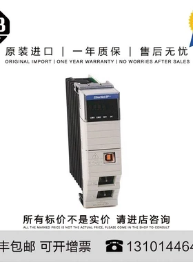 非实价议价议价1756-HIST1G 0.585 KG US Historian ME 1 Gig in