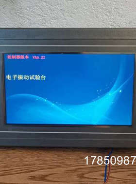 议价SongHua触摸屏VT700-S2.2KW，议价