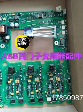 议价 A5E01283317 A5E03807695 驱动议价
