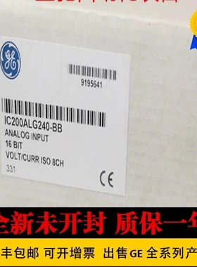非实价议价议价IC200ALG321 IC200ALG321LT 美国原装进口发那科