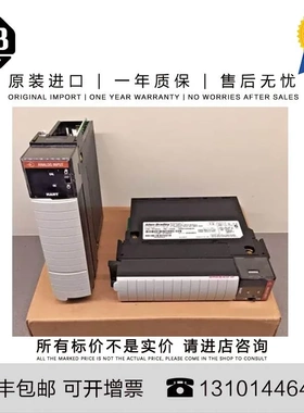 非实价议价议价1756-IN16 0.352 KG MY ControlLogix 16 Pt D/I 2