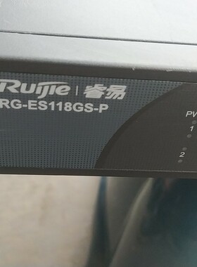 非实价议价议价睿易RG-ES118GS-P以太网交换机非实价议价议价