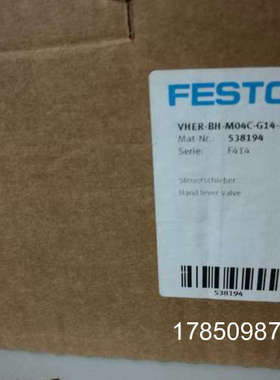 议价正品费斯托 VHER-BH-M04C-G14-LD 538194议价