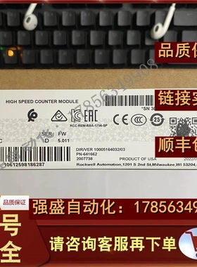 非实价议价议价 1756-HSC ControlLogix 高速计数器模块 2 通道 4