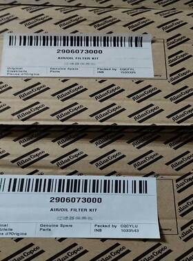 议价议价拍前询价~阿特拉斯2906073000无油机过滤器包议价议价