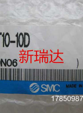 议价气缸CJP2T10-10D正品保证当天发货议价