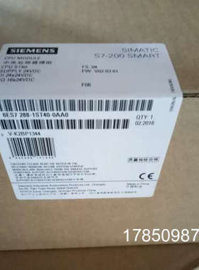 议价6ES7288-1ST40-0AA0 SMART S7-200 CPU ST40 6ES72881ST400AA