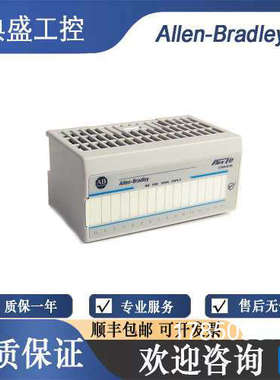 议价正品AB罗克韦尔1794-IJ2 1794-IJ2XT  输入频率模块 质保一年