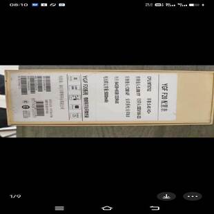 议价议价拍前询价~数据采集器YGF F20物联网手持采集终端议价议价