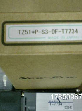 议价日本NOK(NEW-ERA)电磁阀TZ51*P-S3-DF-T7734 电磁阀T-7734议