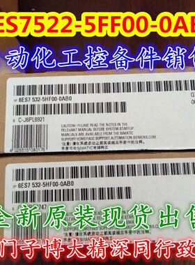 非实价议价议价6ES7522-5FF00-0AB0数字量输出模块6ES7522-5FFOO-