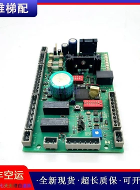 非实价议价议价电梯电子板300P门机板QKS 910.QE,IDNR:590769正品