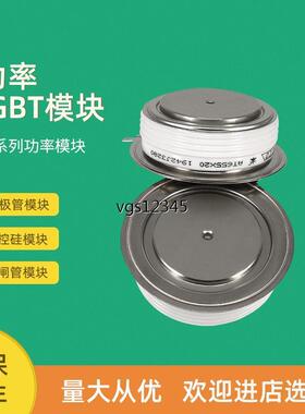 非实价议价议价平板可控硅晶闸管T619N16TOF T618N16TOF T86N12TO