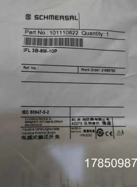 议价IFL 3B-8M-10P  101110822施迈赛感测器正品议价