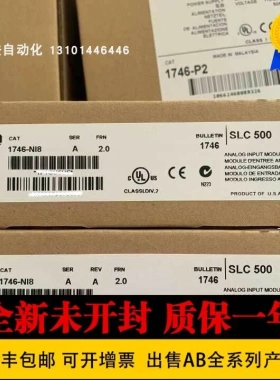 非实价议价议价 1797-ACNR15 1797-BCNR 1797-BIC 1797-BOOT1797-