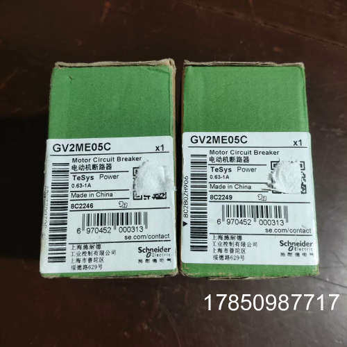 议价GV2ME05C议价