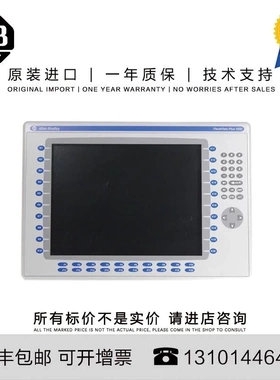 非实价议价议价Allen-Bradley 2711P-RW7 0.152 KG US PanelView