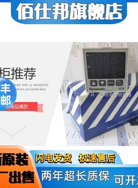非实价议价议价KT4松下温控仪AKT4R111100 AKT41112001 AKT411110