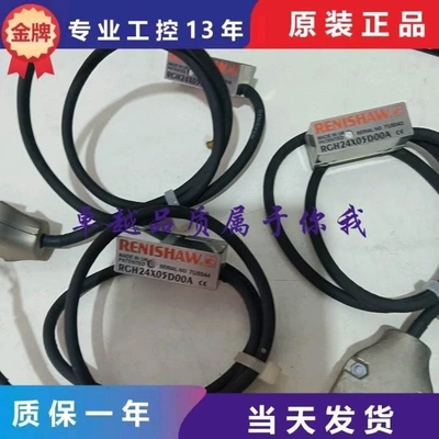 非实价议价议价非实价议价议价议价全新RGH24X05D00A全新读数头RE