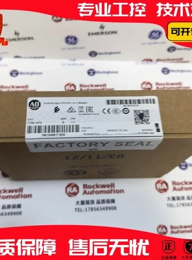 非实价议价议价 1756-OF4 ControlLogix模拟输出模块，电流/电压