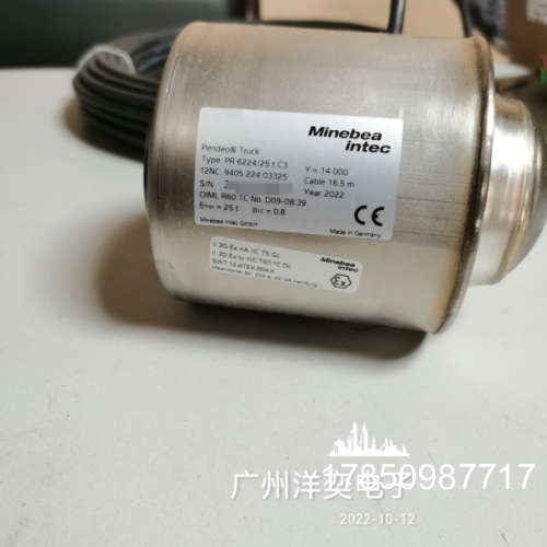 议价德国Minebea intec PR6224 C6 25t/50t 赛多利斯Sartorius议
