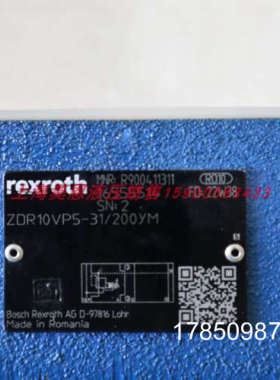 议价ZDR10VP5-3X/200YM R900411311 德国力士乐REXROTH 减压阀议