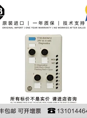非实价议价议价Allen-Bradley 1738-EXT1 0.379 KG CN ArmorPoint