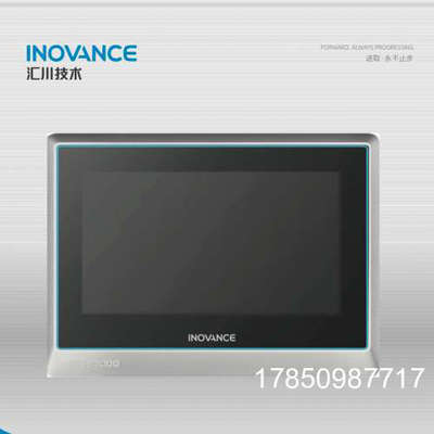 议价汇川触控屏幕 IT7070S IT7070T IT7070E IT7100S IT7100E  正
