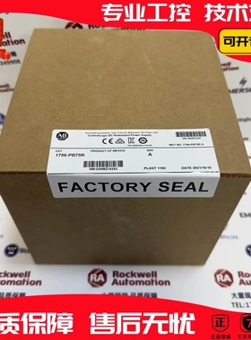 非实价议价议价 1756-PB75R ControlLogix机架安装冗余电源模块 1