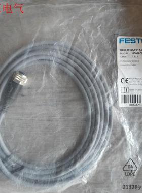 非实价议价议价费斯托8066673 NEBB-M12G5-P-2.(议价)非实价议价