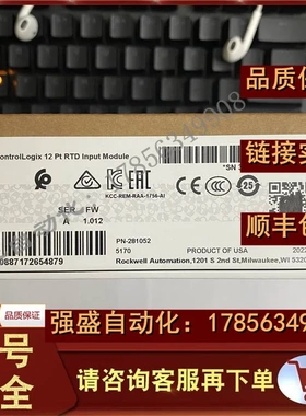 非实价议价议价 1756-IR12 ControlLogix隔离输入模块159-265VAC