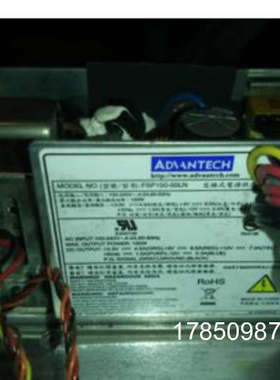 议价研华 PPC-157T PPC-177TAll电源 FSP-150-50LN议价