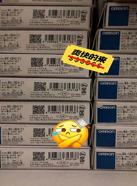 非实价议价议价捷诚：欧姆龙 模块全新原装正品 现货出售 NX-ID54