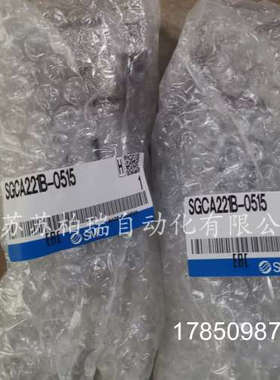 议价日本冷却液阀 SGCA221B-0515  售 议价议价