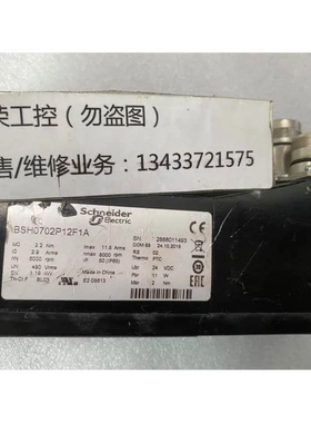 非实价议价议价议价议价议价伺服电机BSH0702P12F1A 现货询价议价