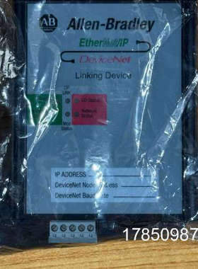 议价1788-EN2DN议价