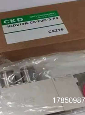 议价CKD电磁阀4GB249-E2 4GB120-E2 4GA219-E2 4GD219-E2议价