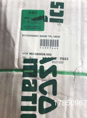 议价 ASCA 阿斯托 SCXG353A051 实物拍摄 议价
