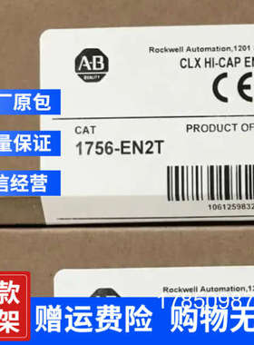 议价1783-BMS20CGN Stratix 5700乙太网交换机 ，18端口 1783BMS2