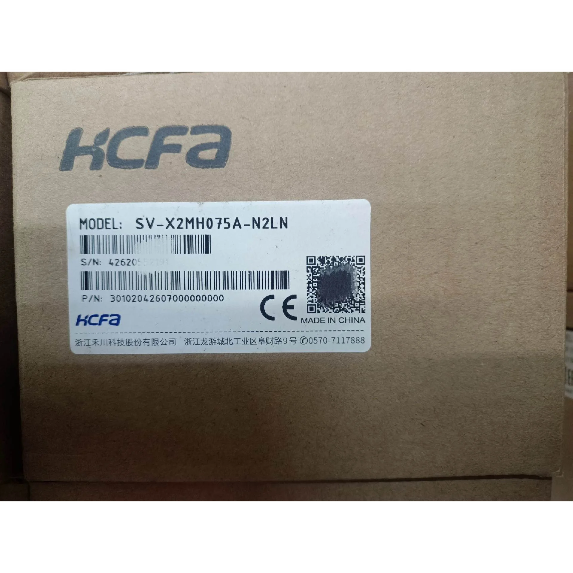 非实价议价议价全新禾川伺服驱动器电机 SV-X2EA075A-A 拍前询价