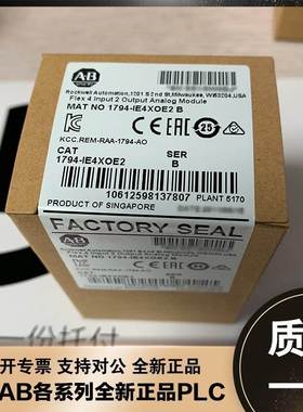 议价商品勿拍1794-IE4XOE2 FlexLogix系列 I/O模块 A议价商品勿拍